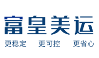 富皇美运