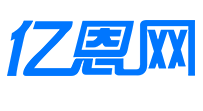 亿恩网-跨境电商新媒体